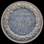 Медаль "Вильгельм и Августа" 1918 (Пруссия)