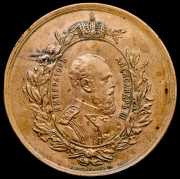 Медаль "Всероссийская выставка в Москве" 1882