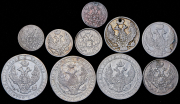 Набор из 10 сер. монет 1835-1840