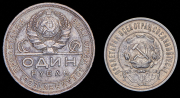 Набор из 2 сер. монет 1922-1924