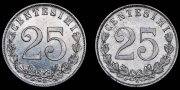 Набор из 2 сер. монет 25 центов 1902-1903 (Италия)