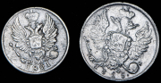 Набор из 2 сер. монет 5, 10 копеек 1815,1821