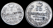 Набор из 2 сер. монет 5, 10 копеек 1815,1821