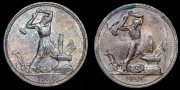 Набор из 2 сер. монет Полтинник 1925-1926 (СССР) (ПЛ)