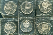 Набор из 6 монет Рубль "Олимпийские игры 1992 года в Барселоне" (в запайках)