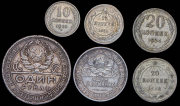 Набор из 6 сер. монет (РСФСР, СССР)
