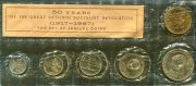 Набор памятных монет "50 лет Революции" 1967 (в запайке)