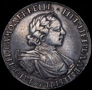 Рубль 1718 ОК-L