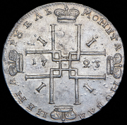 Рубль 1723 ОК