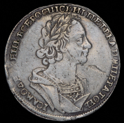 Рубль 1724 без букв