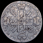 Рубль 1728