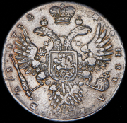 Рубль 1732