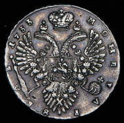 Рубль 1733