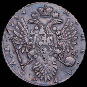 Рубль 1734