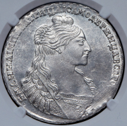 Рубль 1736 (в слабе)