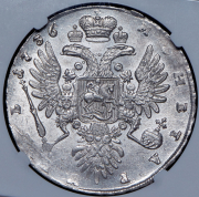 Рубль 1736 (в слабе)