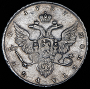 Рубль 1737 без букв