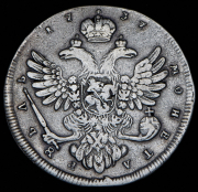 Рубль 1737 без букв