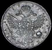 Рубль 1737 без букв