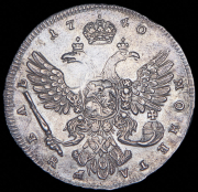 Рубль 1740 без букв