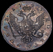 Рубль 1743 СПБ