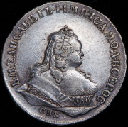 Рубль 1744 СПБ