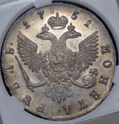 Рубль 1751 (в слабе) СПБ