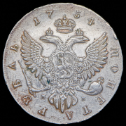 Рубль 1754 ММД-МБ