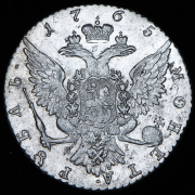 Рубль 1765