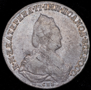 Рубль 1792 СПБ-ТI-ЯА