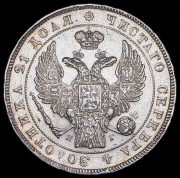 Рубль 1832 СПБ-НГ