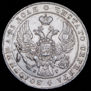 Рубль 1841 СПБ-НГ