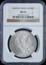 Рубль 1844 (в слабе)