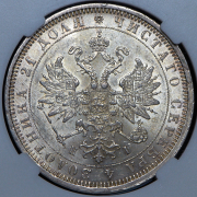 Рубль 1877 (в слабе) СПБ-НI