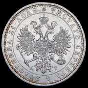 Рубль 1885 СПБ-АГ