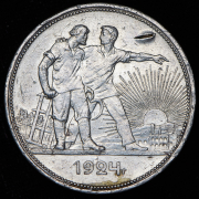 Рубль 1924 (ПЛ) ("квадратные окна")