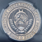 Рубль 1965 (в слабе)