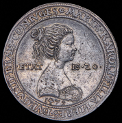 Шаугульдинер 1517 (СвРИ)