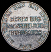 Талер 1860 (Пруссия) A