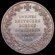 Талер 1865 "Второй немецкий стрелковый фестиваль" (Бремен) B