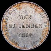 Талер 1869 "25-летие правления графа Эрнста II" (Саксен-Кобург-Гота) B