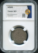 Токен 1 шиллинг 1811 (Гэмпшир) (в слабе)