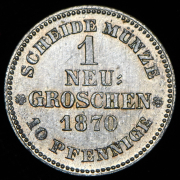 1 грош 1870 (Саксония)
