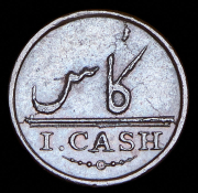 1 кэш 1803 (Британская Индия) (в слабе)