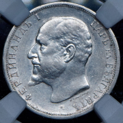 1 лев 1913 (Болгария) (в слабе)