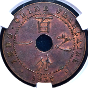 1 сантим 1938 (Французский Индокитай)