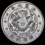 1 юань 1916 (Китай)