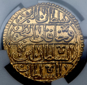 1 зери махбуб 1730 (Османская империя) (в слабе)