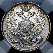 10 копеек 1819 (в слабе) СПБ-ПС