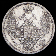 10 копеек 1848 СПБ-НI